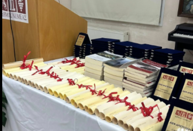 Δήμος Νεμέας: Βράβευση πρωτοετών φοιτητών και της ομάδας βόλεϊ του Λυκείου – Μια γιορτή παιδείας και αθλητισμού